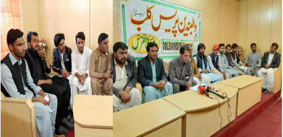 قومی حقوق کی جدوجہد کیلئے کوشاں ، تعلیمی ایمبرجنسی کا دعوی بے بنیاد ہے ، بی ایس او پجار