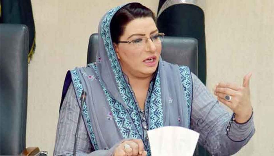ہارنے پر ٹرمپ کا چورن نہیں بکا تو نواز شریف اور مریم کا چورن کیسے بکے گا ،  فردوس عاشق اعوان