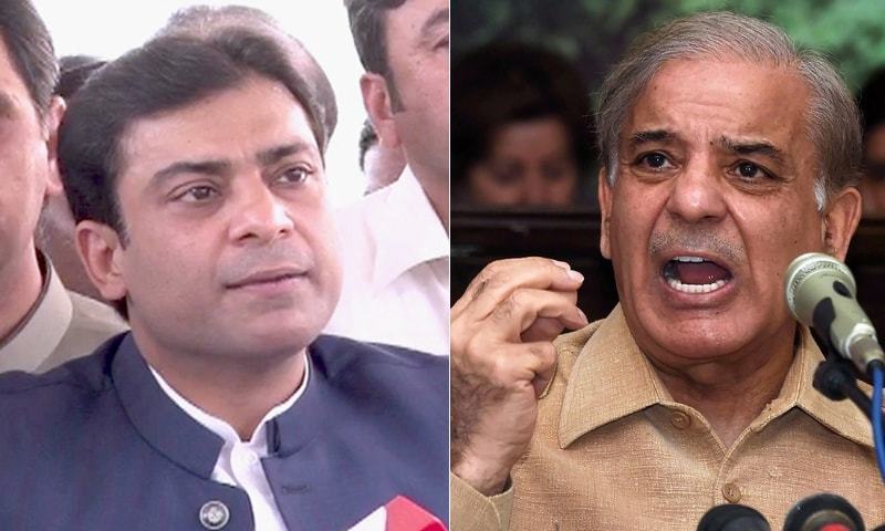 شہباز شریف ، حمزہ شہباز کی پیرول پر رہائی کی درخواست