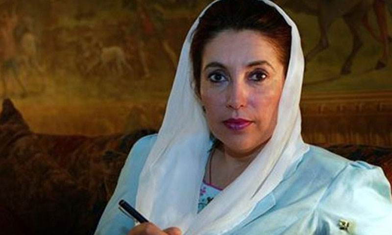 بے نظیر بھٹو کے قتل کا معمہ 13 برس بعد بھی حل نہ ہو سکا