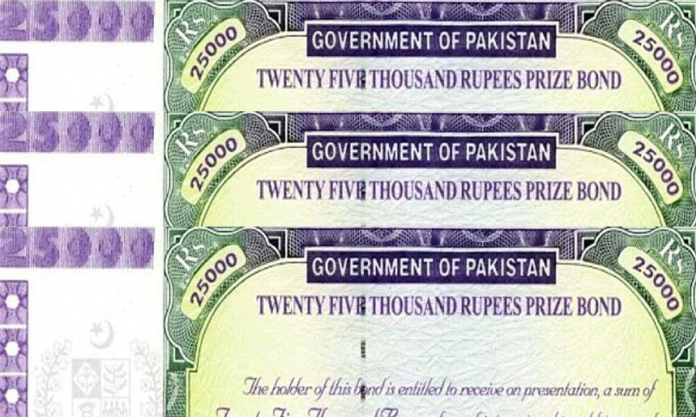25 ہزار مالیت کے نئے پرائز بانڈز کی فروخت پر پابندی عائد