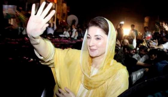 نواز شریف کی بیٹی ہونا میرے لیے اعزاز ہے، مریم نواز