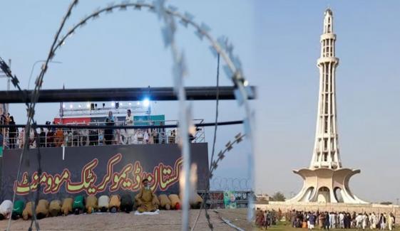 پی ڈی ایم  کا جلسہ، نون لیگیوں نے مینارِ پاکستان کے گیٹ کا تالا توڑ دیا