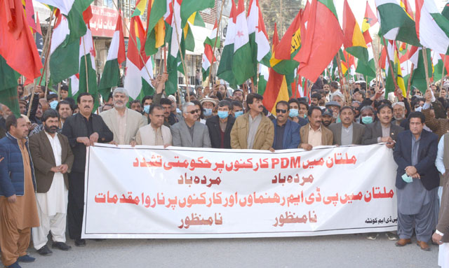 پی ڈی ایم 21دسمبر کو خضدار ‘2جنوری کو لورالائی ‘13جنوری کو ژوب میں مظاہروں ‘ ریلیوں کااعلان
