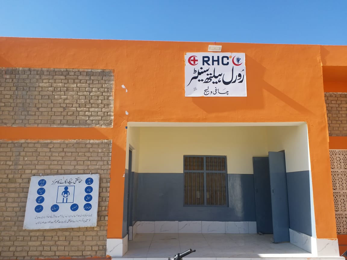 چاغی ،  آر ایچ سی ہسپتال میں ڈاکٹرز ناپید ،ادویات غائب
