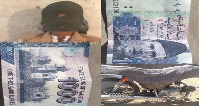 چاغی  ، جعلی کرنسی کا کاروبارکرنےوالا شخص گرفتار