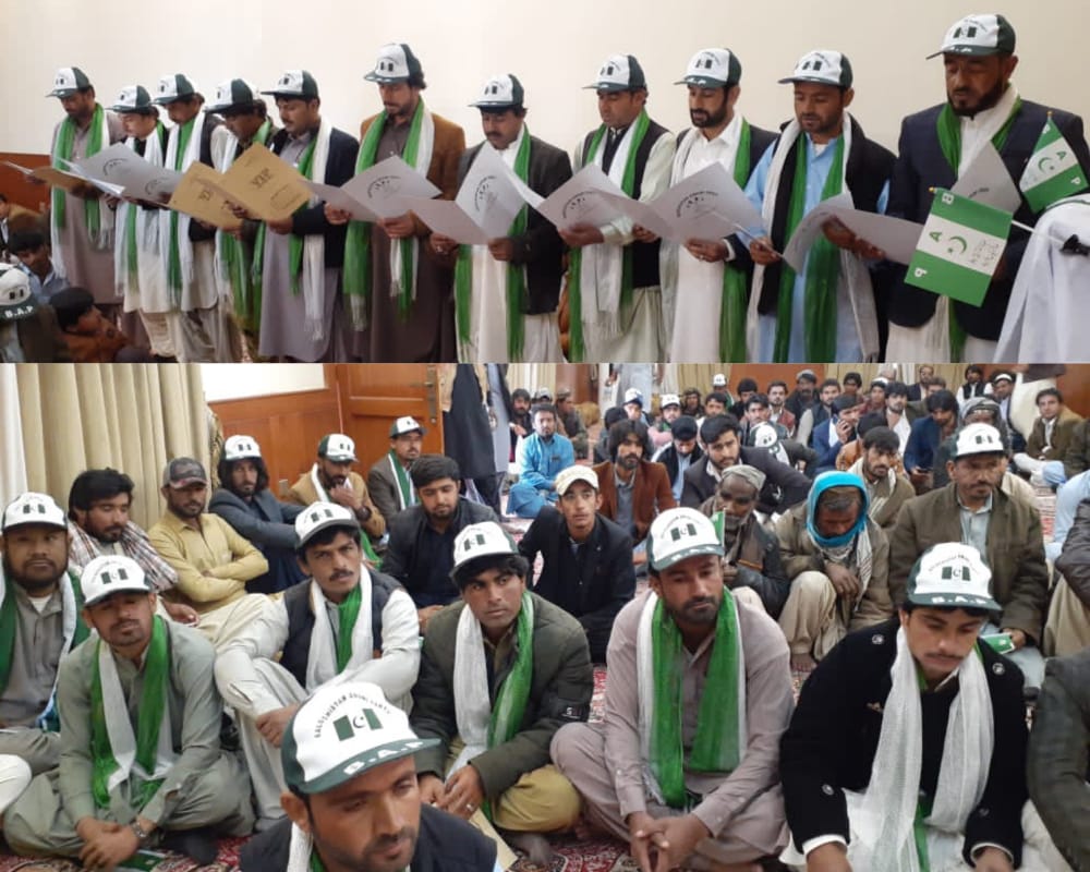 نوکنڈی ، بلوچستان عوامی پارٹی کے نومنتخب کابینہ کی تقریب حلف برداری