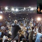 12 July PMAP QTA Pic Mashar