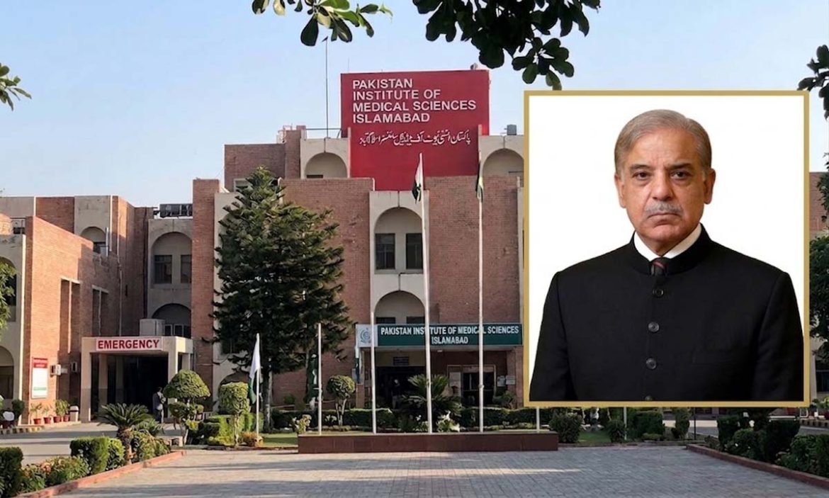 پمز حادثہ ،  وزیراعظم کی قائم کردہ تحقیقاتی کمیٹی نے شواہد حاصل کر لیے، متاثرہ خاندانوں سے بھی معلومات لینے کا فیصلہ