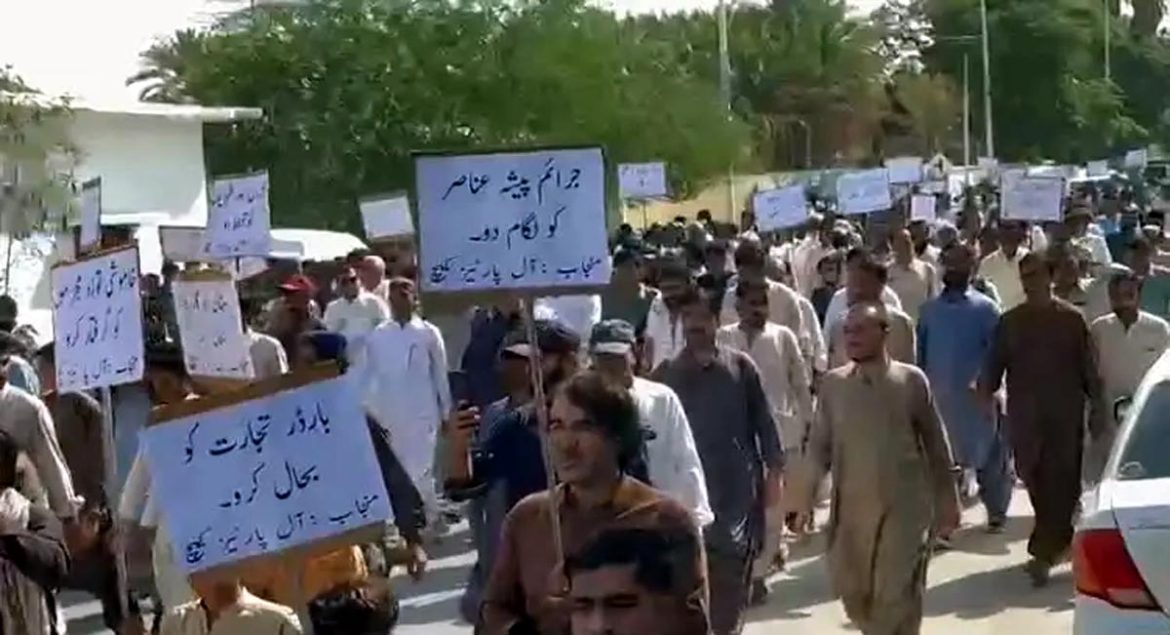 بے امنی، معاشی مشکلات اور ایرانی سرحد سے تجارت کی مبینہ بندش کے خلاف تربت میں احتجاجی مظاہرہ