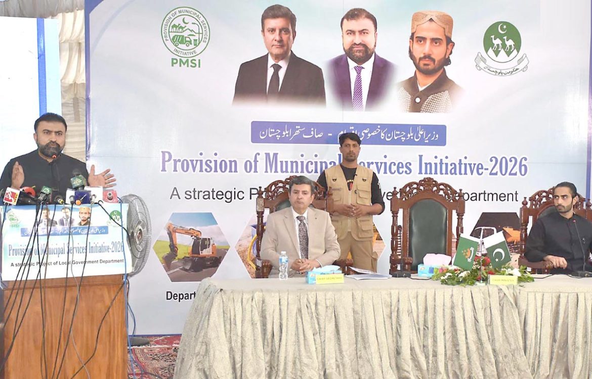 حکومت بلدیاتی انتخابات کرنے کیلئے مکمل طور پر تیار ہے ،میر سرفراز بگٹی