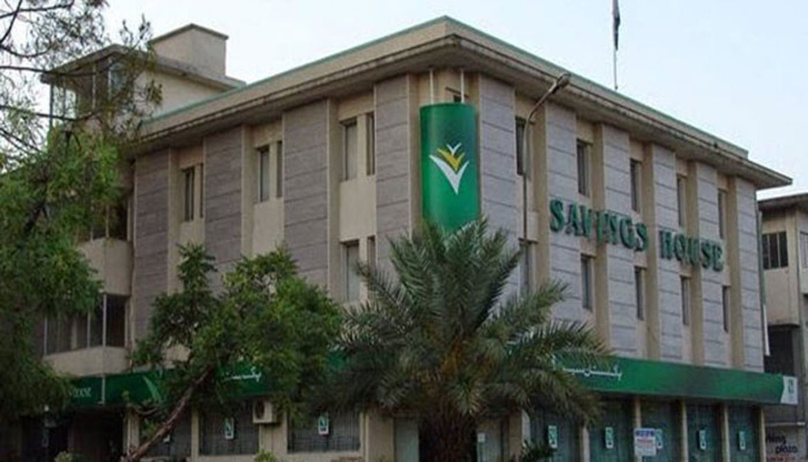 قومی بچت کے 111 مراکز غیر مؤثر اور مالی طور پر غیر پائیدار قرار