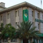 قومی بچت کے 111 مراکز غیر مؤثر اور مالی طور پر غیر پائیدار قرار saving